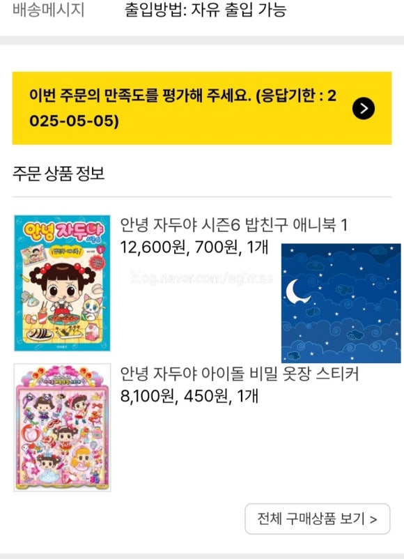 자두옷장 이미지
