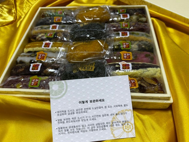 대치떡방 이미지