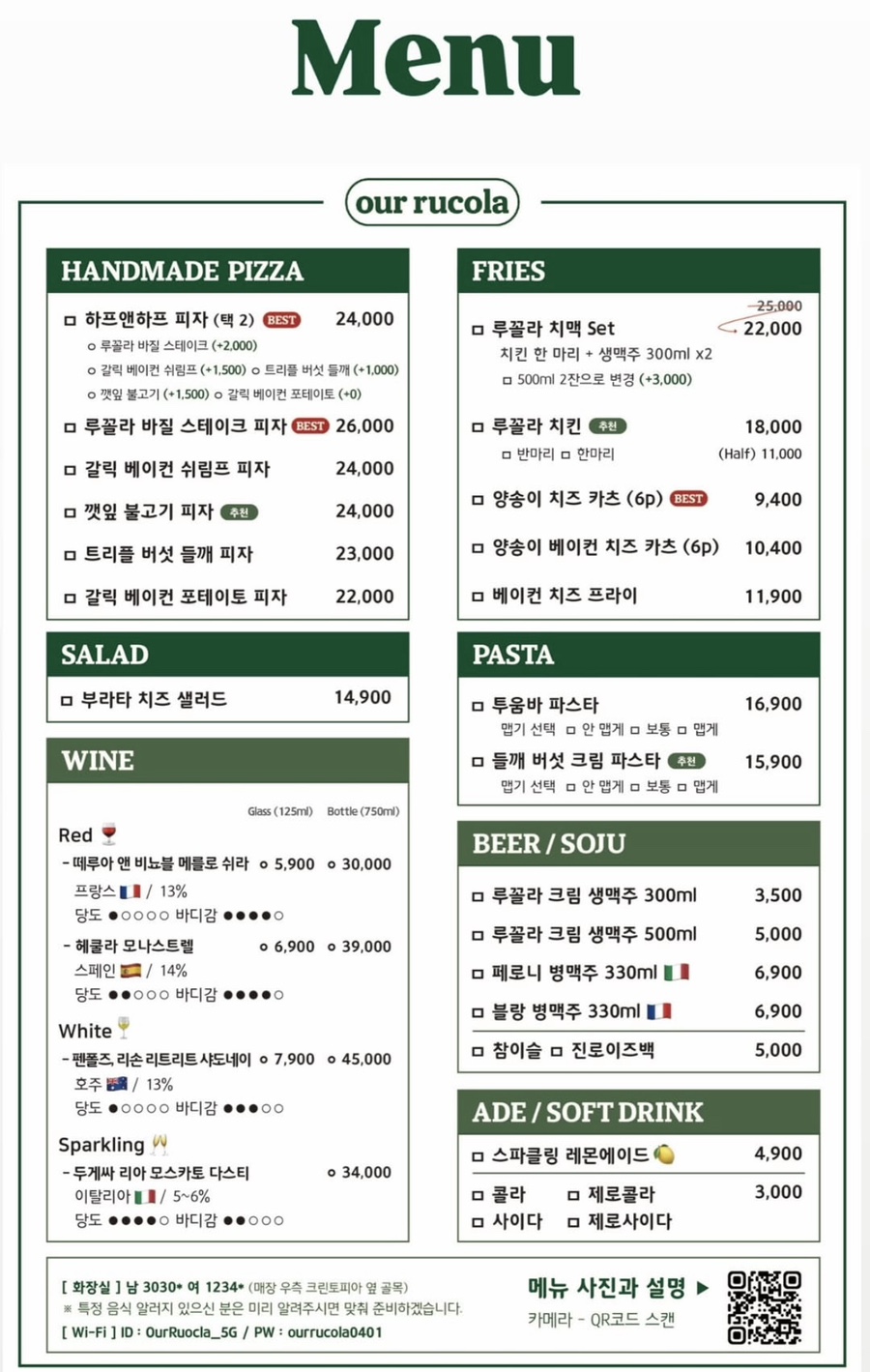 아우어루꼴라 이미지