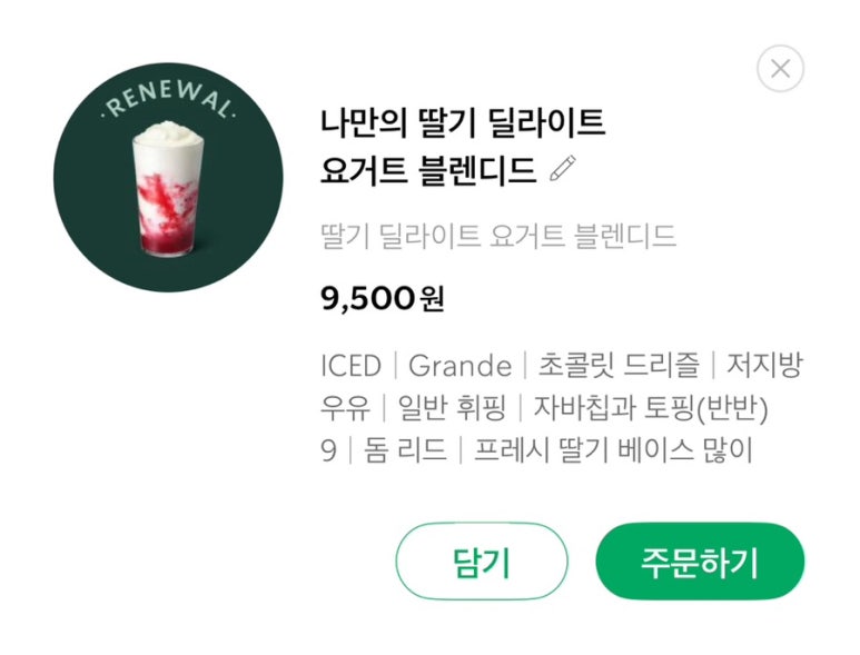 바오김밥 신기점 이미지