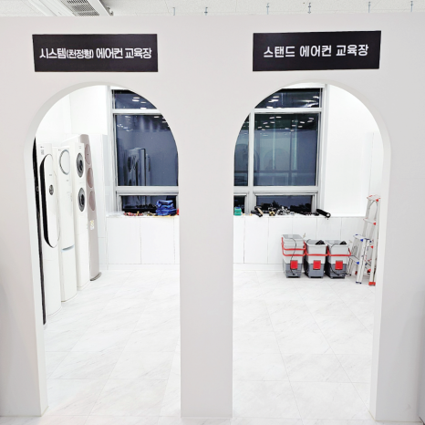 최정예홈케어아카데미 이미지