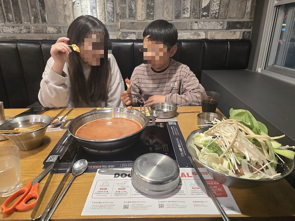두끼 신매점 이미지
