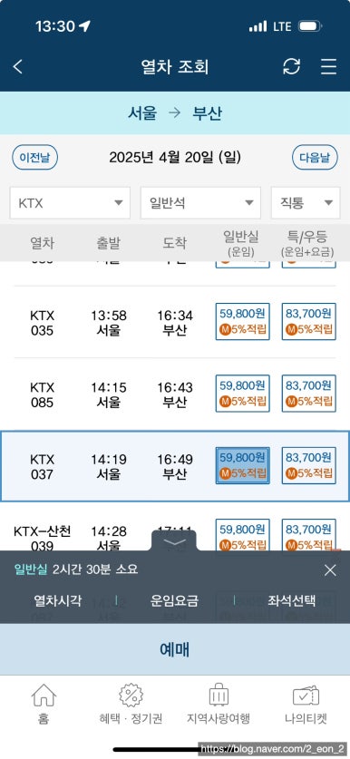 데블스피자 이미지