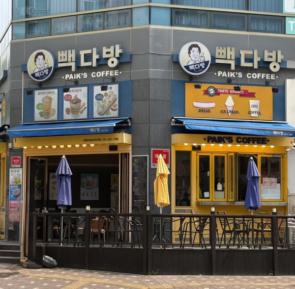 빽다방의왕포일 이미지