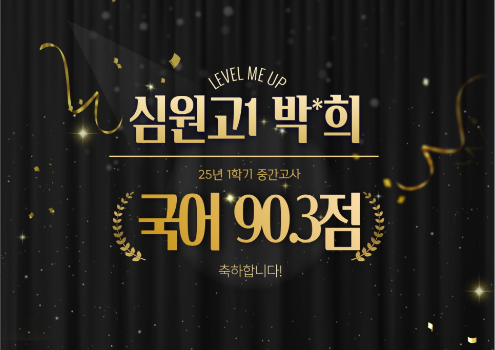 박*희 이미지