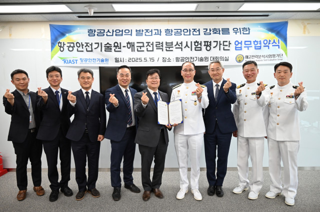 나라안전기술원 이미지