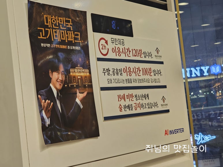 이마트에브리데이 서천점 이미지