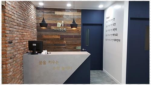 편한인테리어 이미지