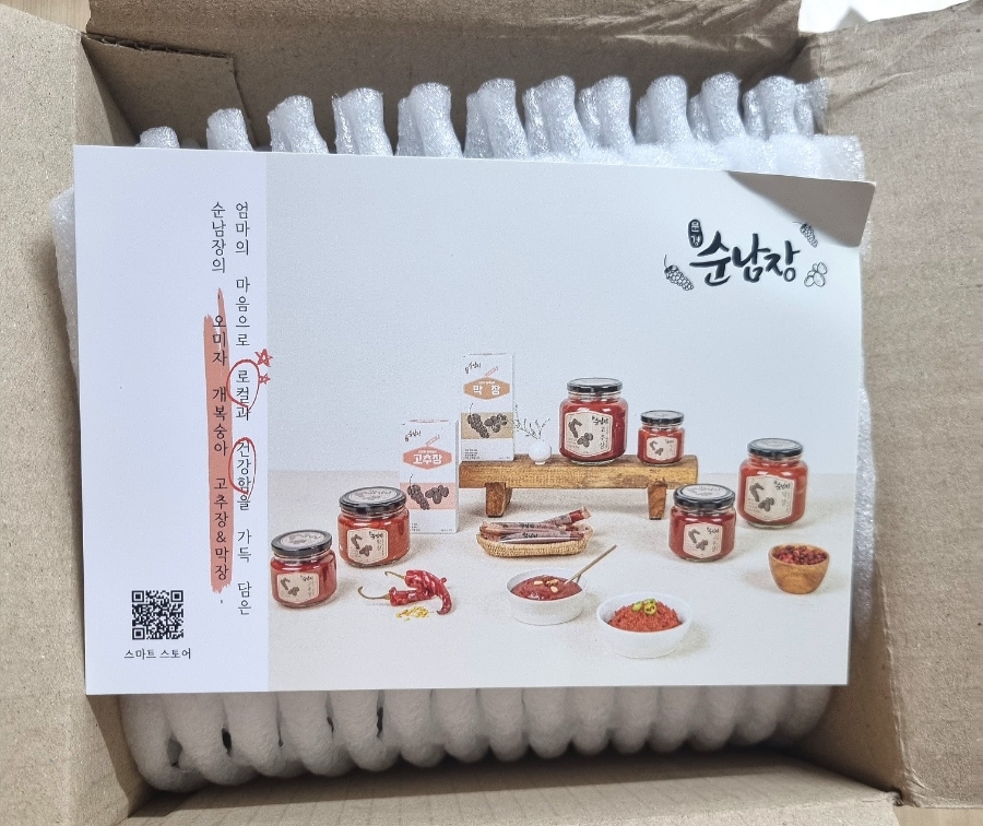 순남장 이미지
