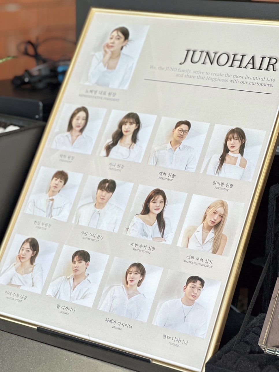 명동헤어 이미지