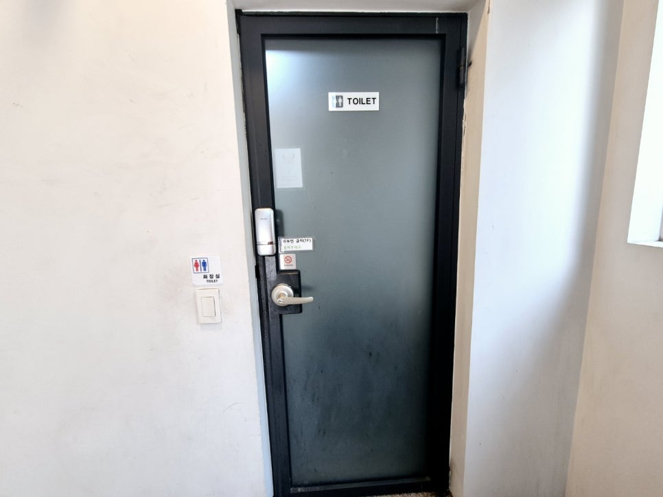 두보마라탕 역삼본점 사진 2