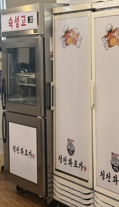 청천면옥화로가 이미지