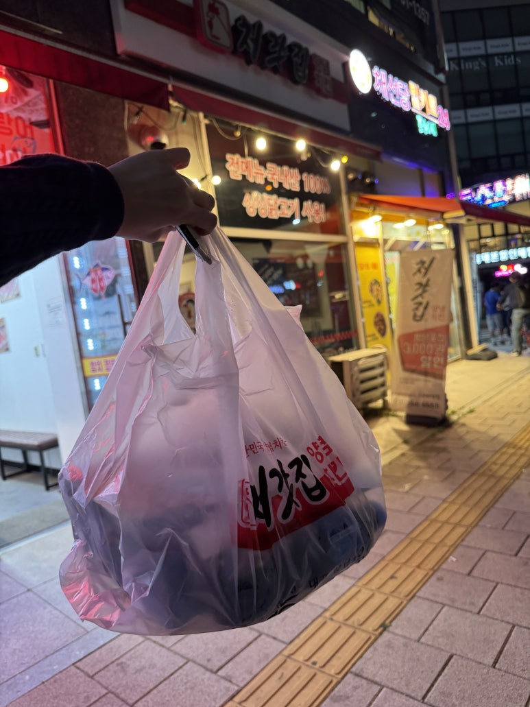치킨다움 이미지