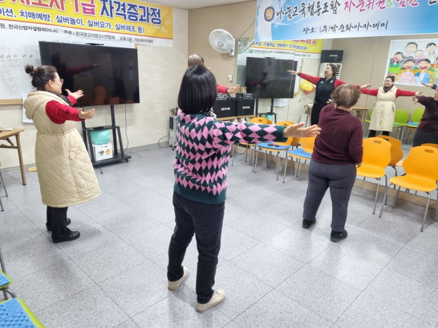교육협동조합지식과나눔 이미지