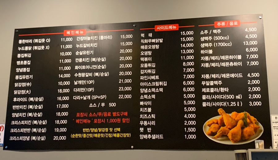 백년가마솥옛날통닭 이미지