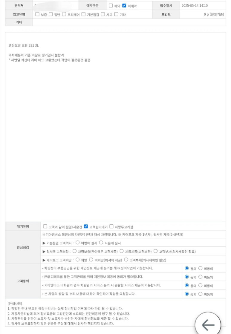화북점기아오토큐 이미지