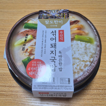 우리동네돼지집 이미지