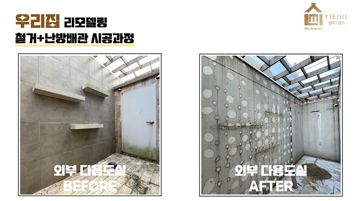 분당종합설비 이미지
