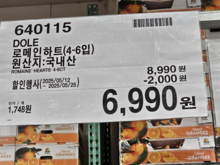 (주)삼진미트 이미지
