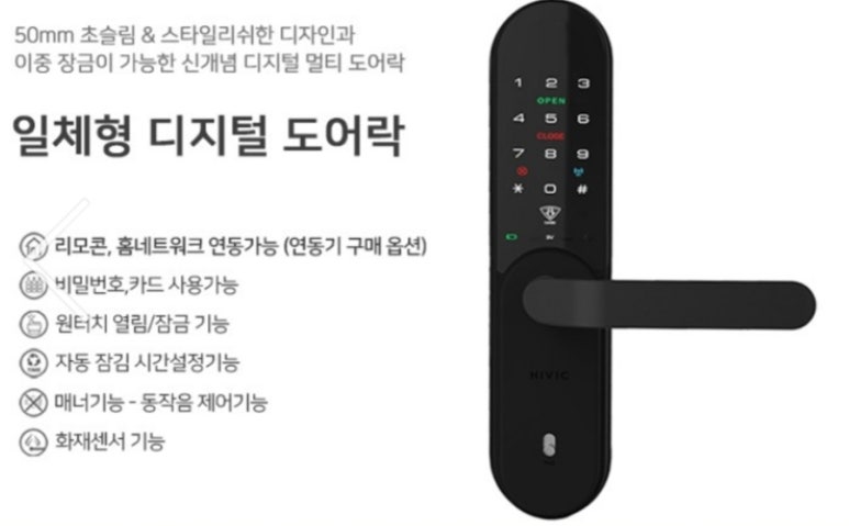 하이원테크 이미지