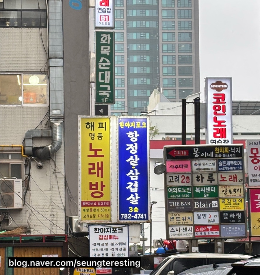 한야지포크 이미지