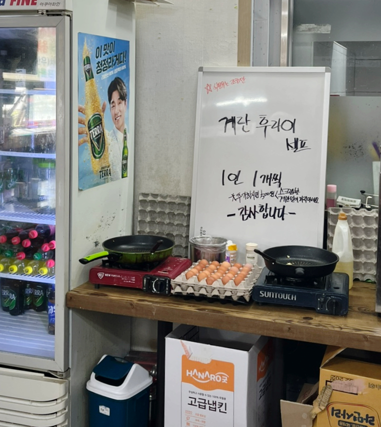 전주식당 사진 3