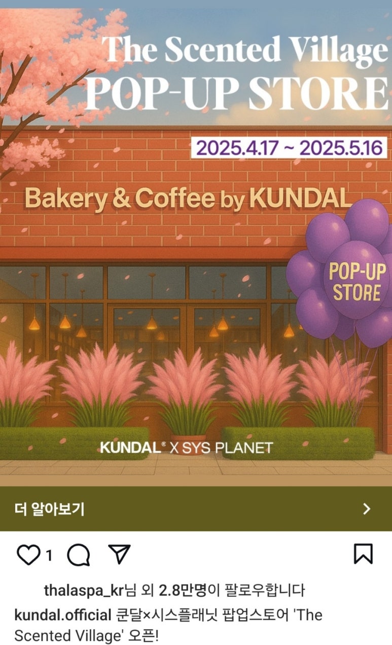 시스플래닛 이미지