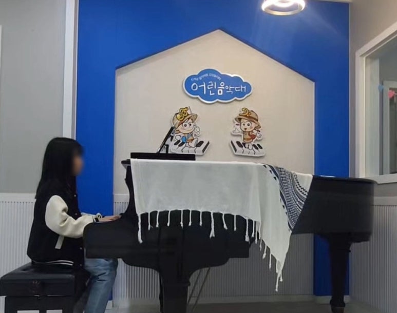 새샘음악학원 이미지