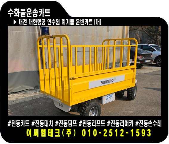 대한이씨엠(주) 이미지