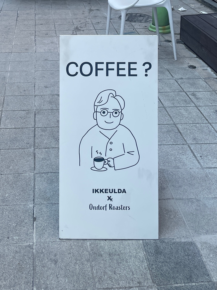 카페 이끌다 이미지