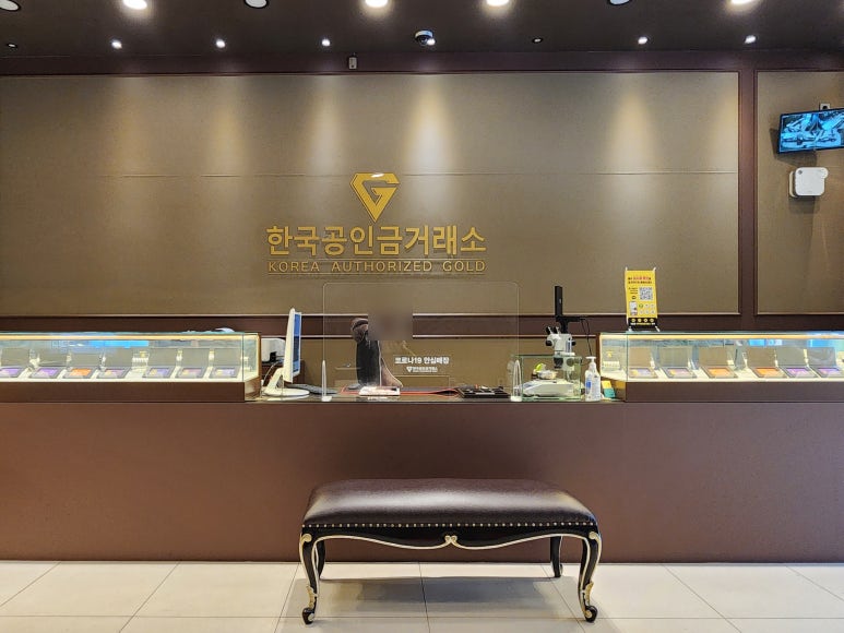 칠곡금거래소 이미지