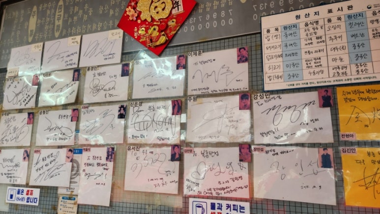 복흥식당 이미지