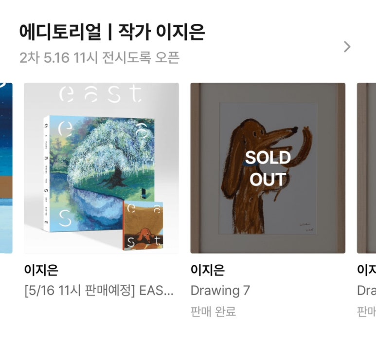 하입앤 이미지