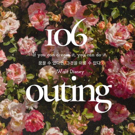 일공육 이미지