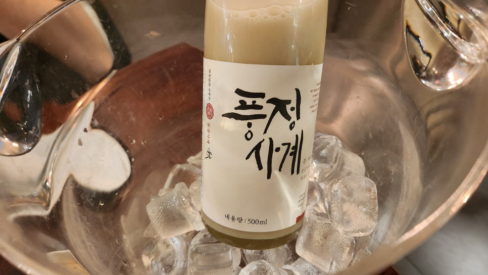 사계곳간 이미지