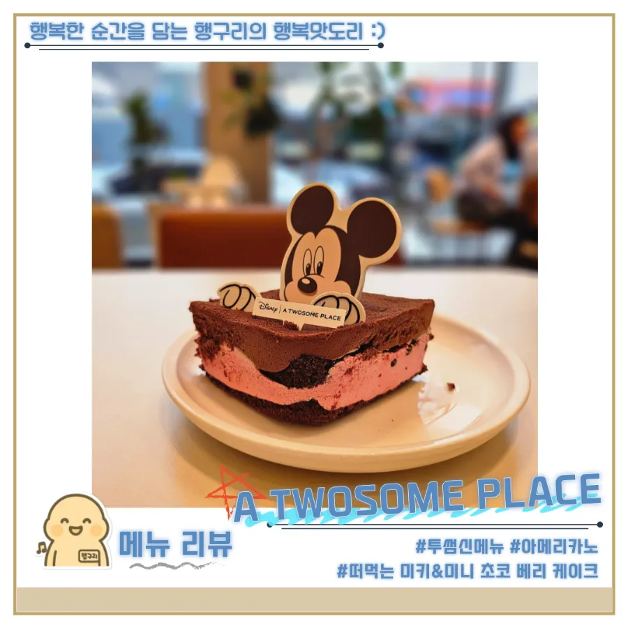 투썸플레이스 강진아트홀 이미지
