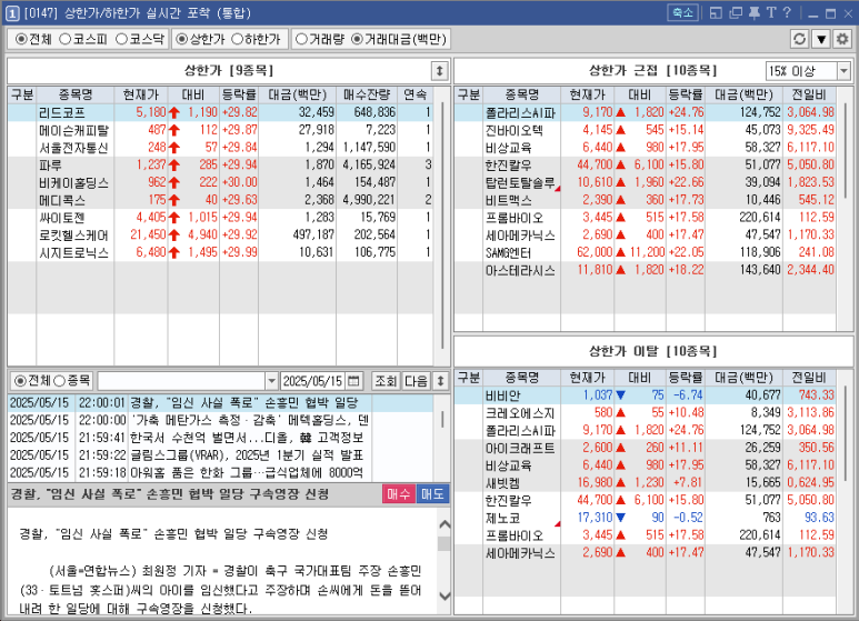 성창환경개발 이미지