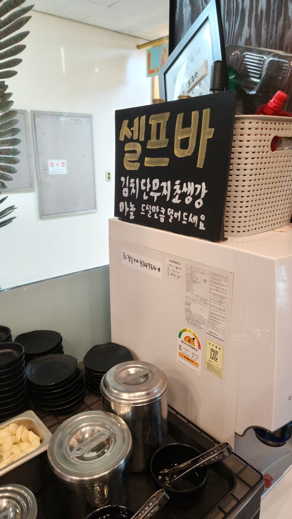 데파토 이미지