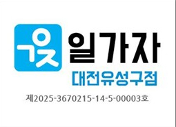 일가자인력대구 이미지