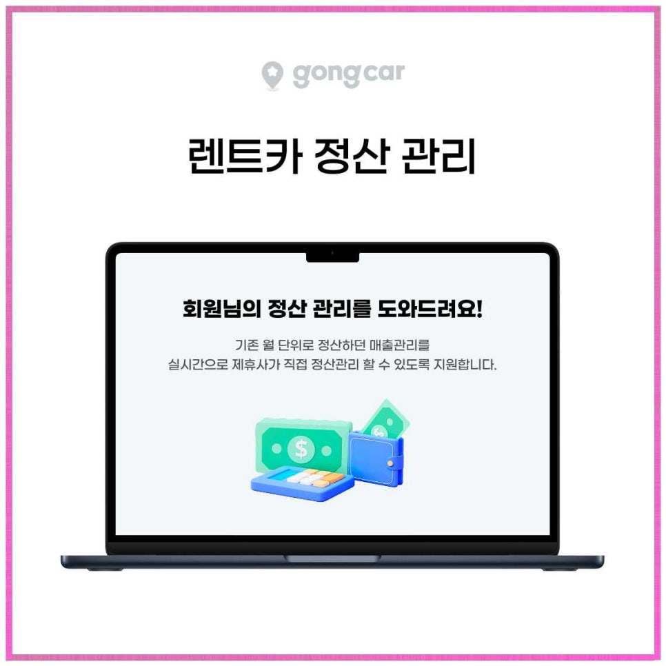 제일카부분정비 이미지