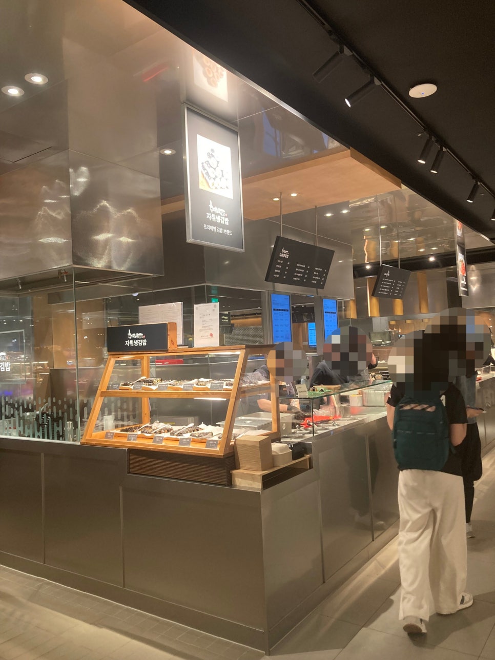 추박사자취생김밥 이미지