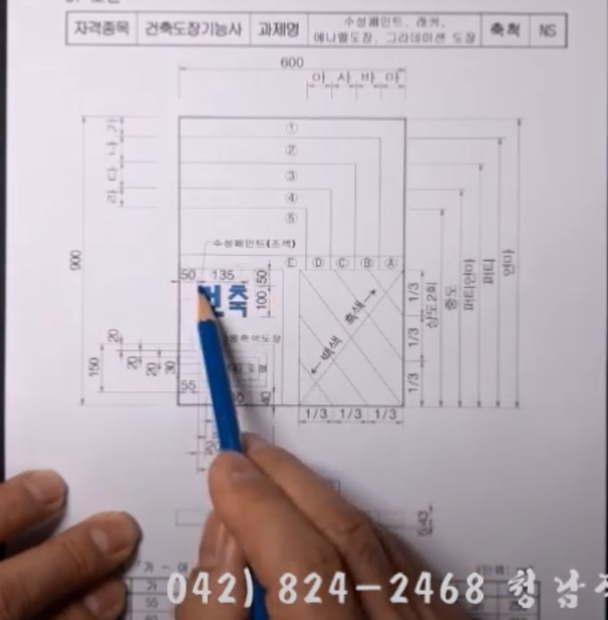 청남페인트 이미지