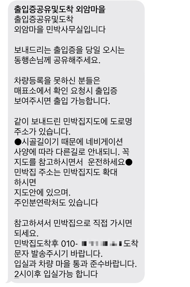 보령잔치국숫집 이미지