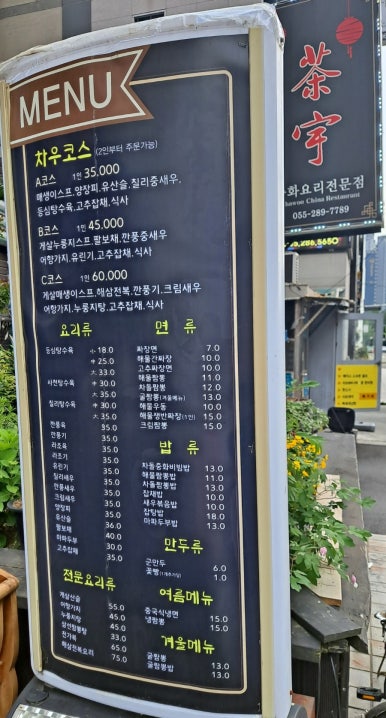 차우중식 이미지
