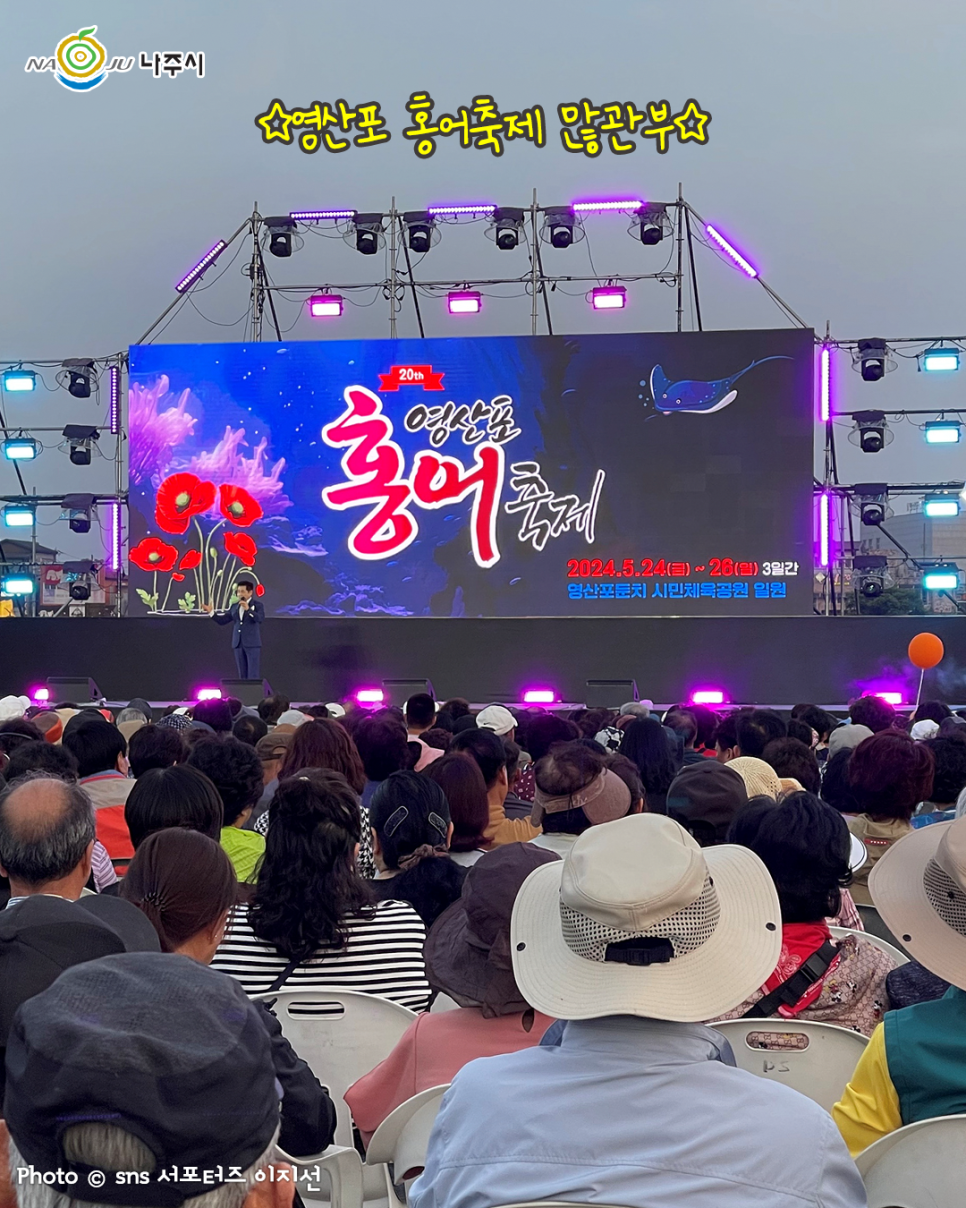 영산포한우 이미지