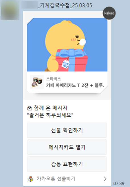 연신설비 이미지