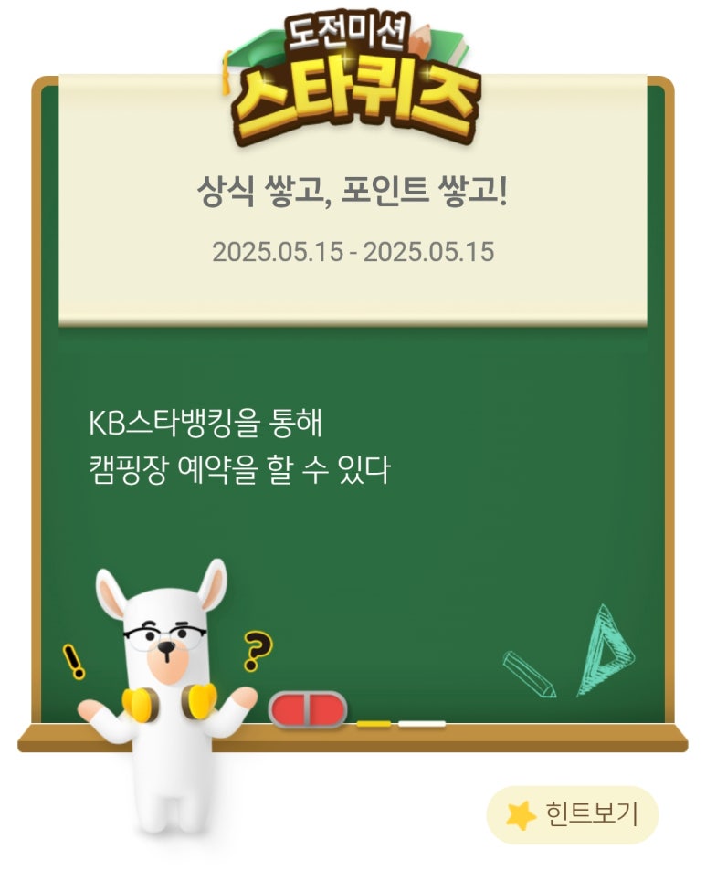 케이비테크 이미지