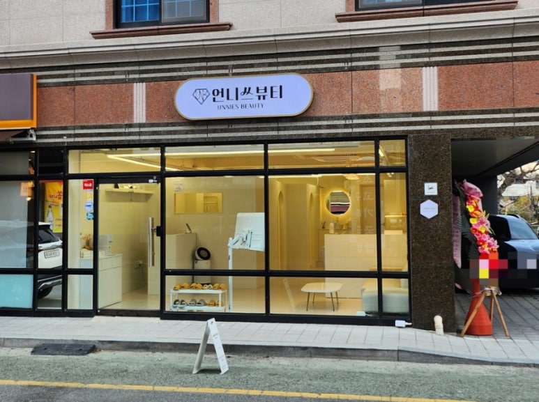 언니쓰뷰티 이미지