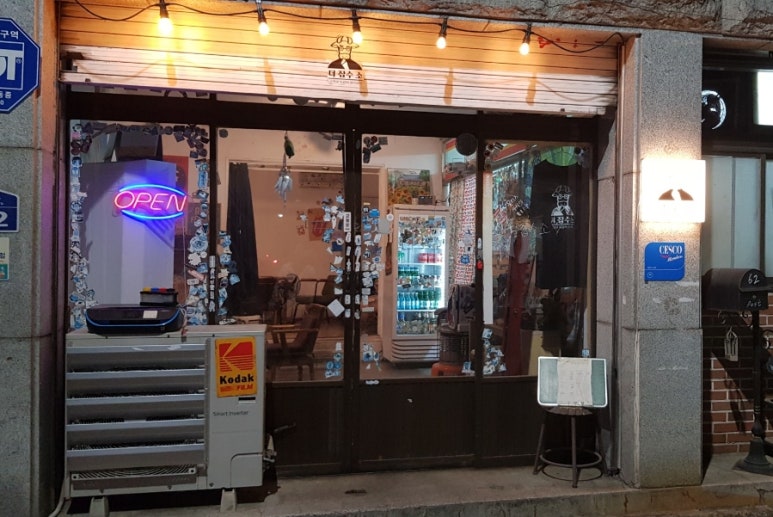 더잡수소 이미지