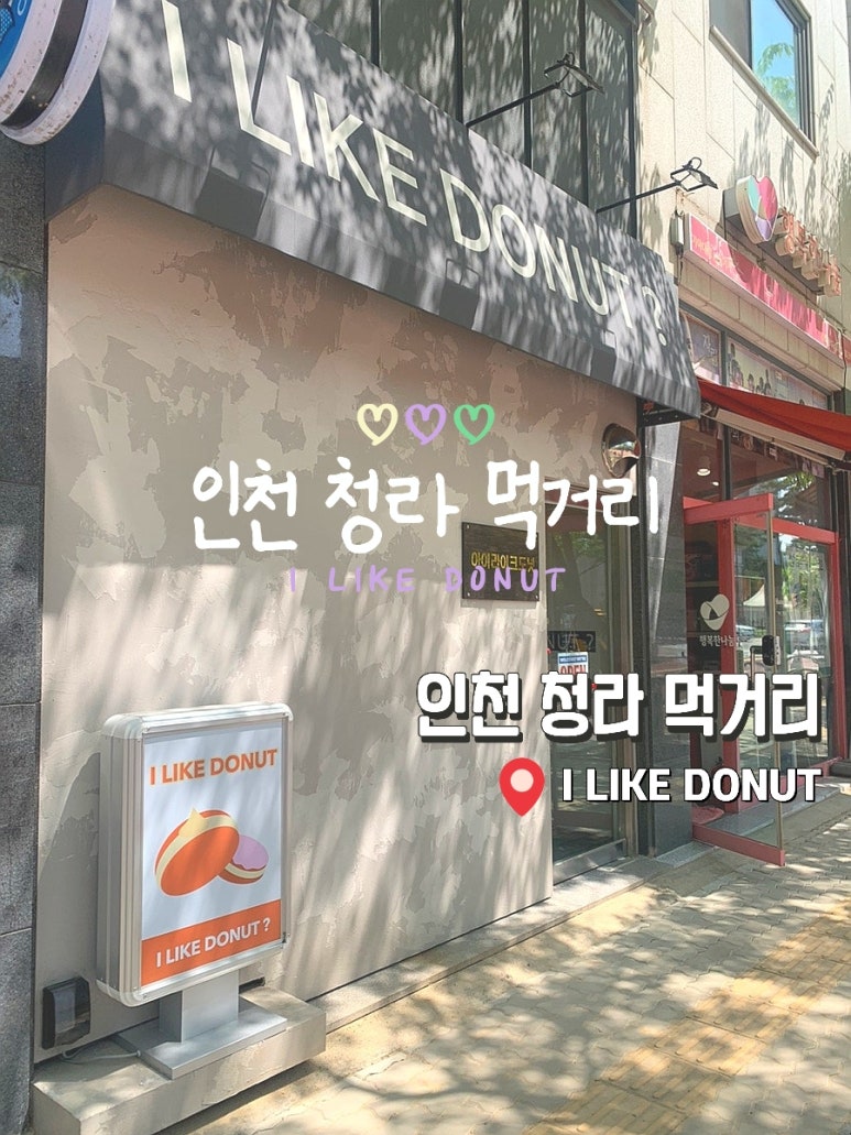 크린토피아청라 이미지